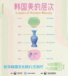 韩国美的层次